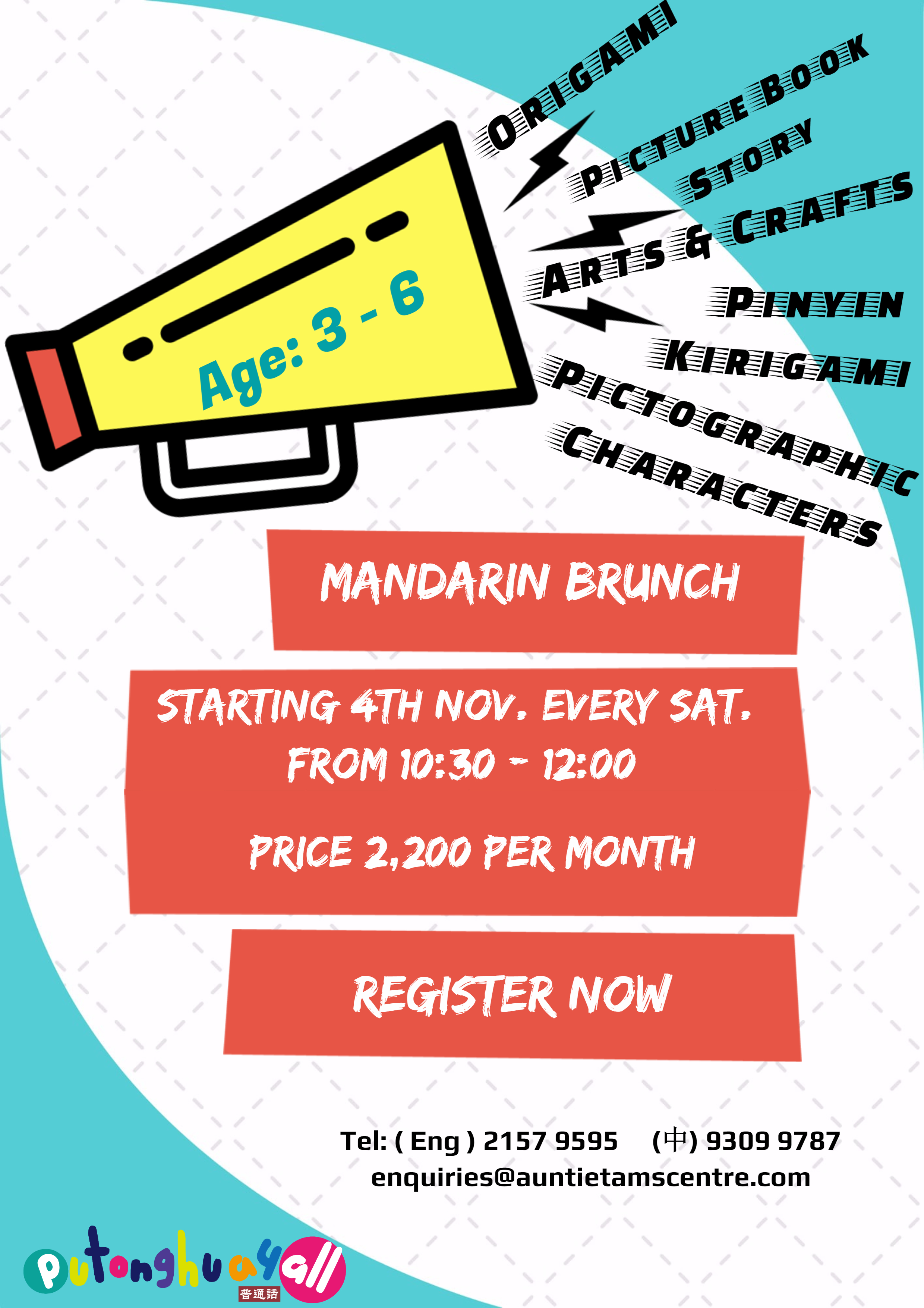 Mandarin Brunch Sat with price